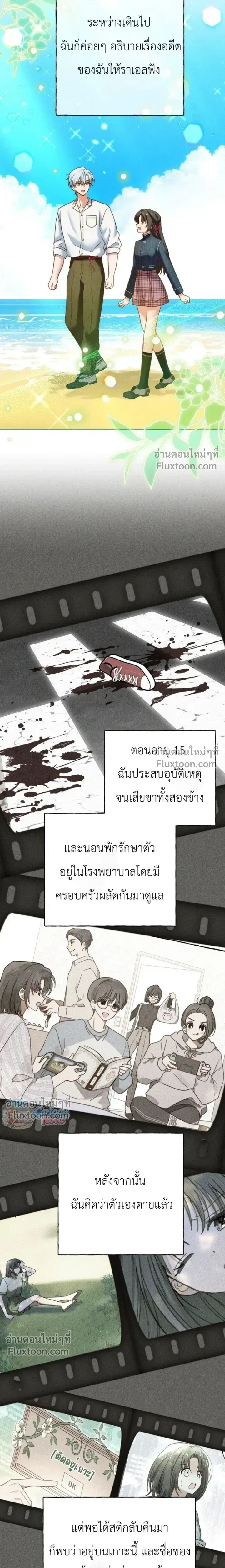 หน้าที่ 19