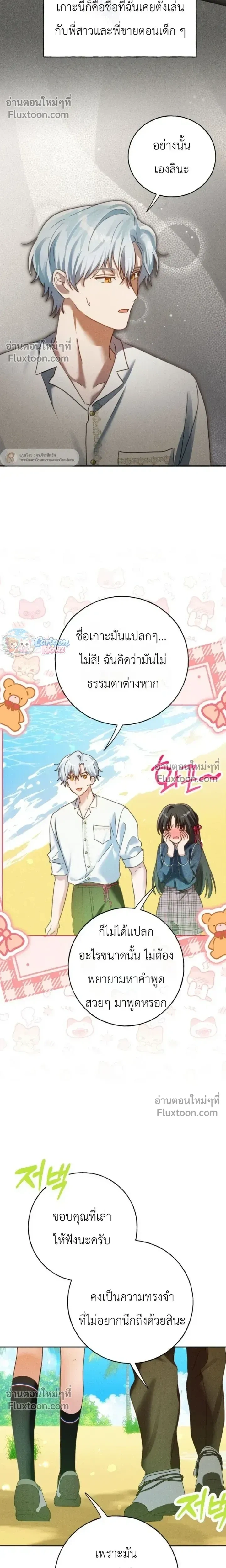 หน้าที่ 20