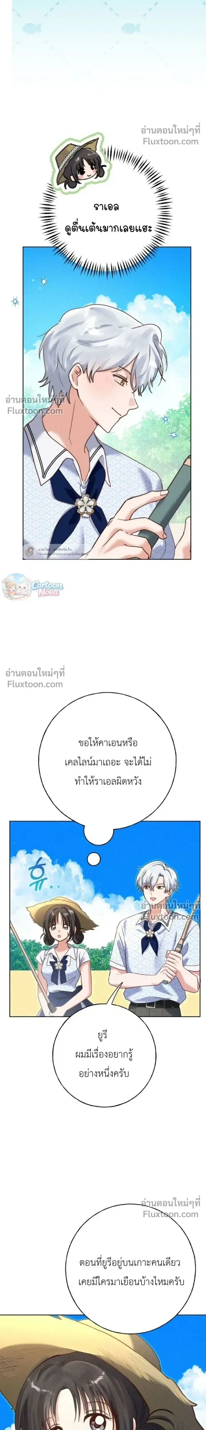 หน้าที่ 14