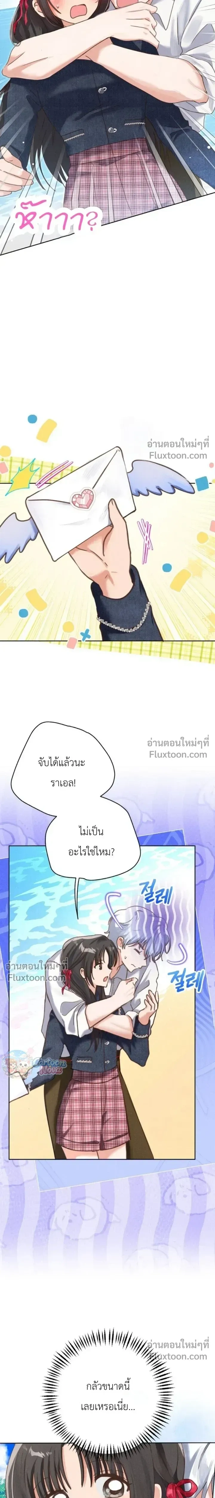 หน้าที่ 7