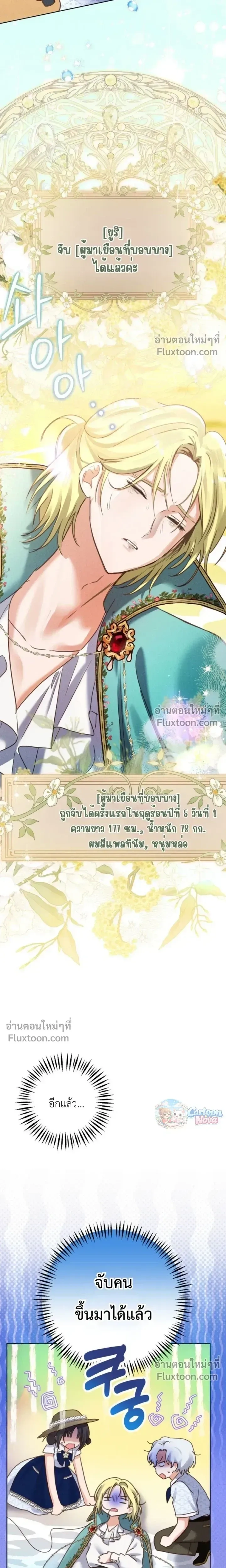 หน้าที่ 19