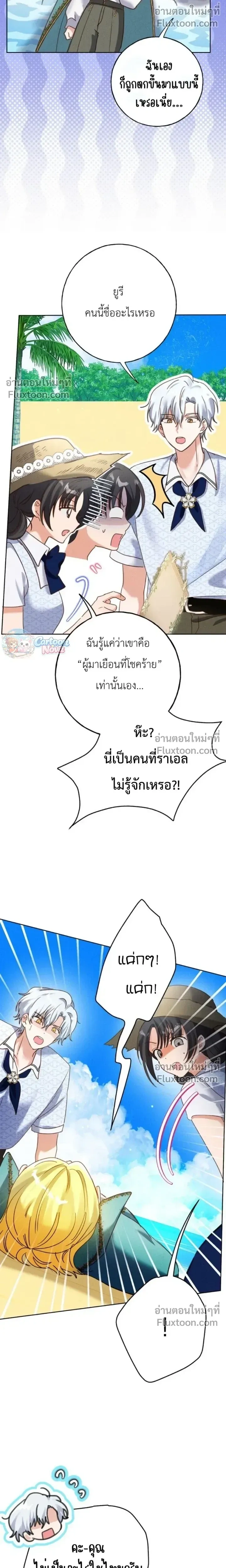 หน้าที่ 20