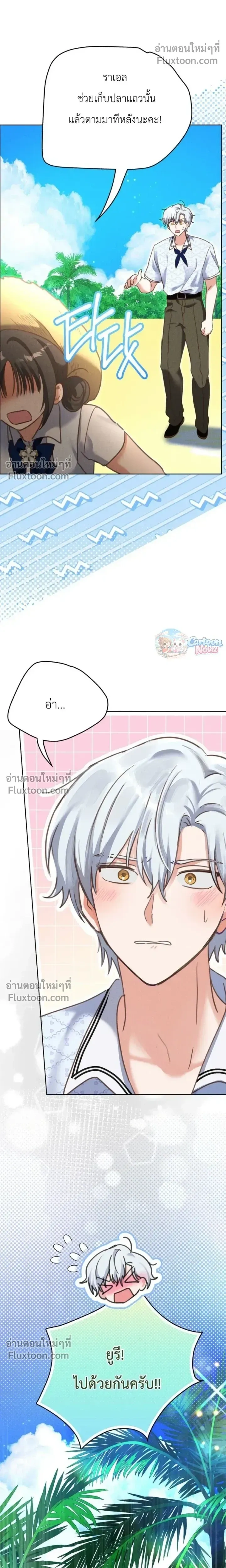 หน้าที่ 23