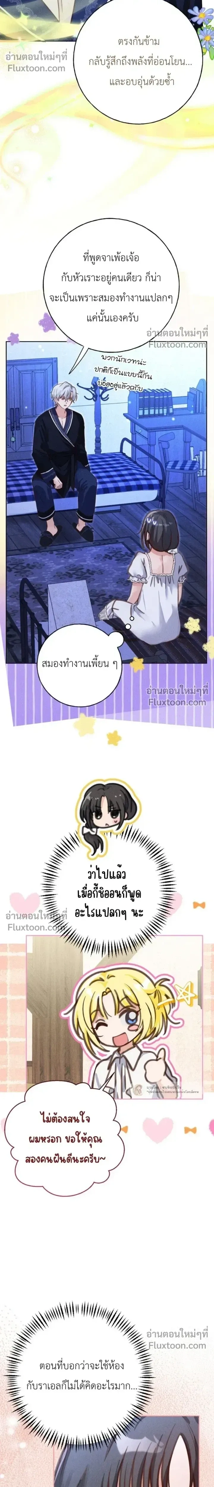 หน้าที่ 17