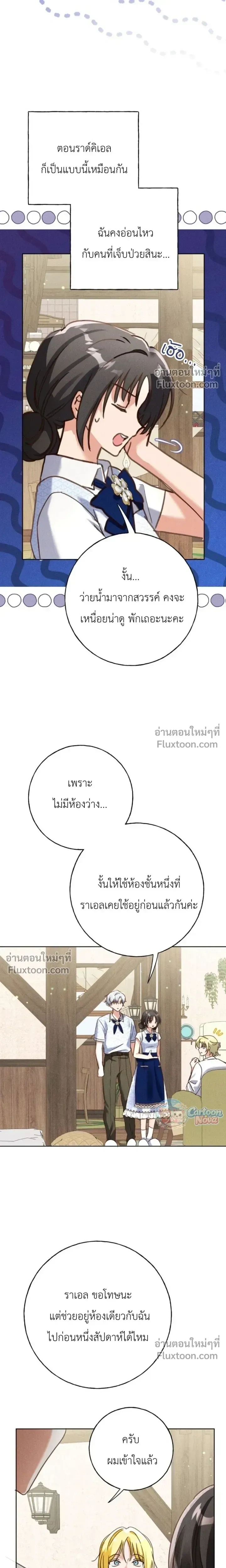 หน้าที่ 10