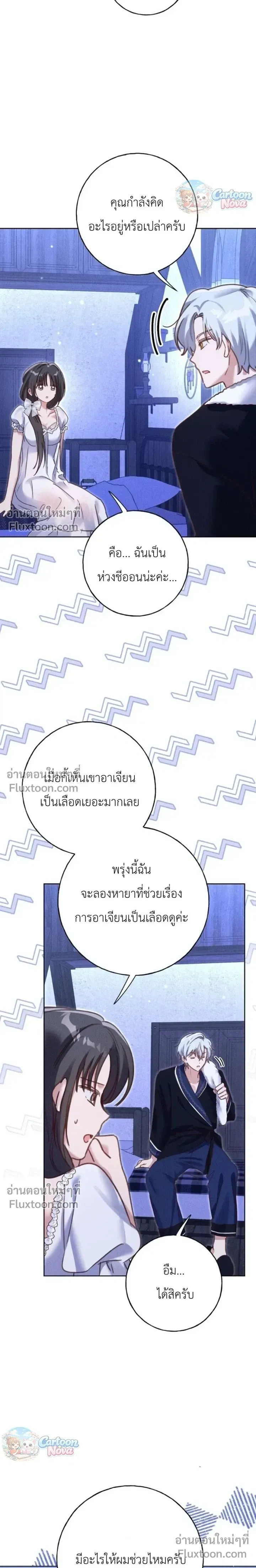 หน้าที่ 15