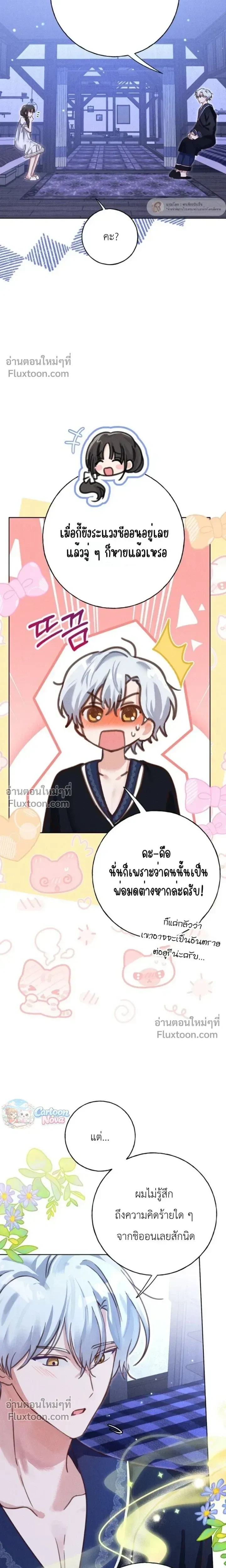 หน้าที่ 16