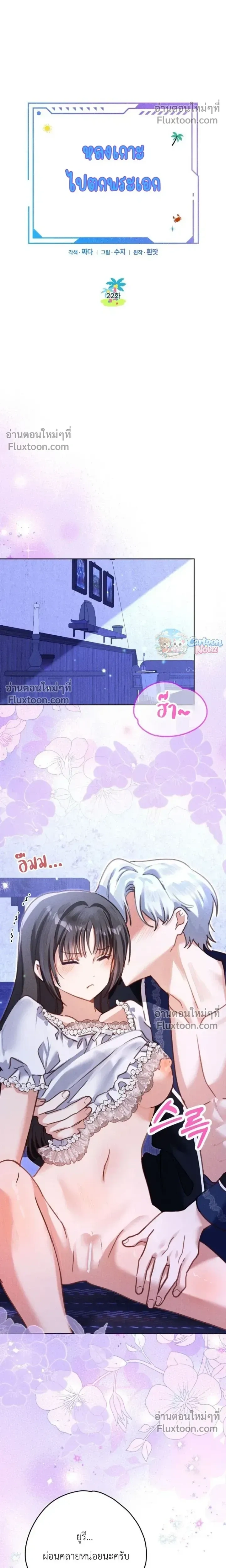 หน้าที่ 8