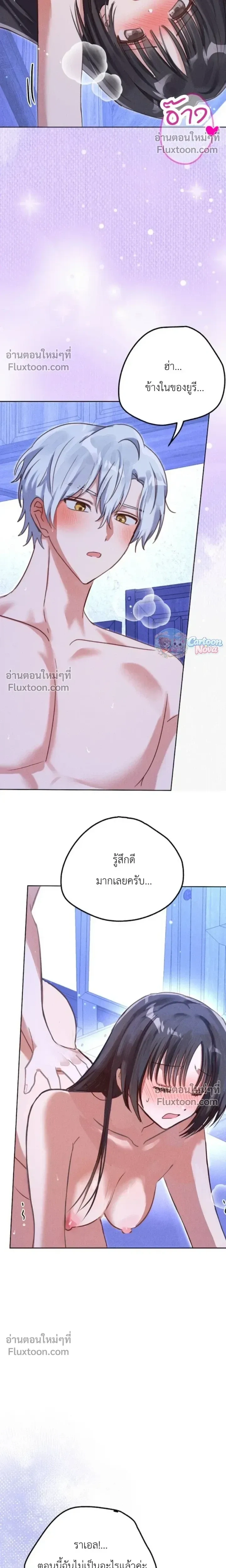 หน้าที่ 11