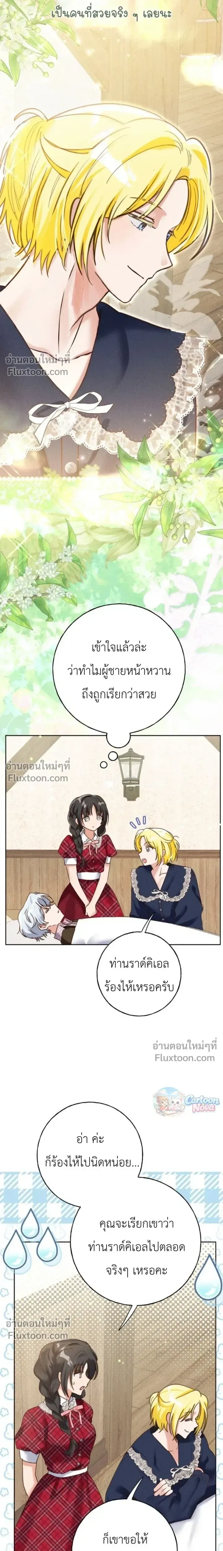 หน้าที่ 19