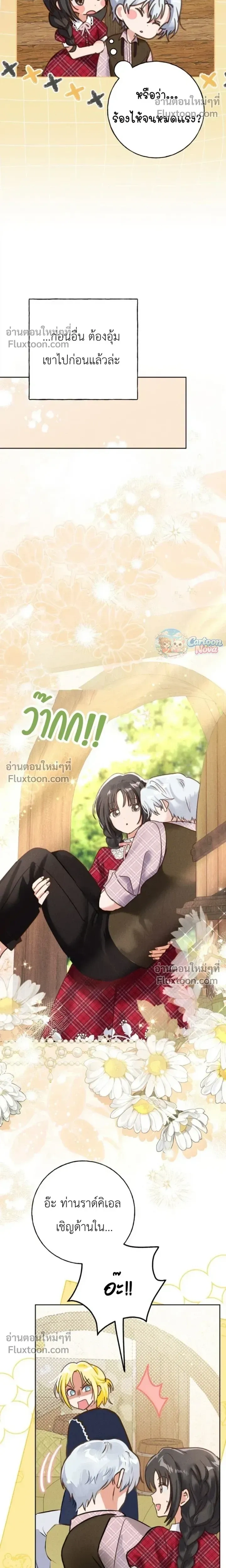 หน้าที่ 17