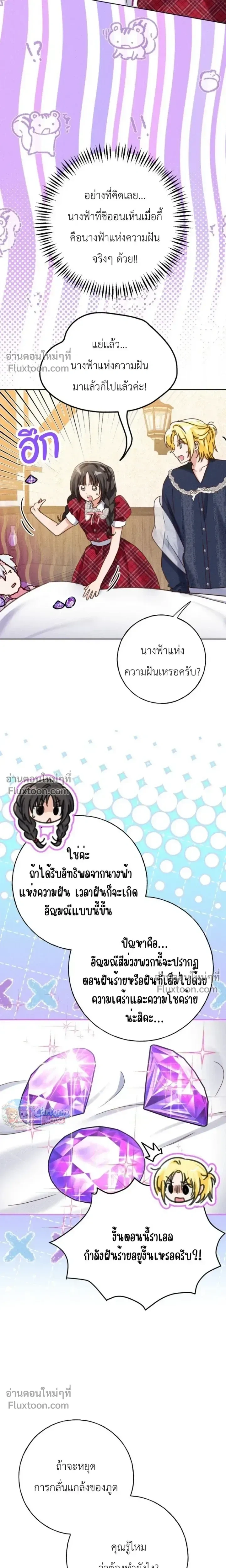 หน้าที่ 22