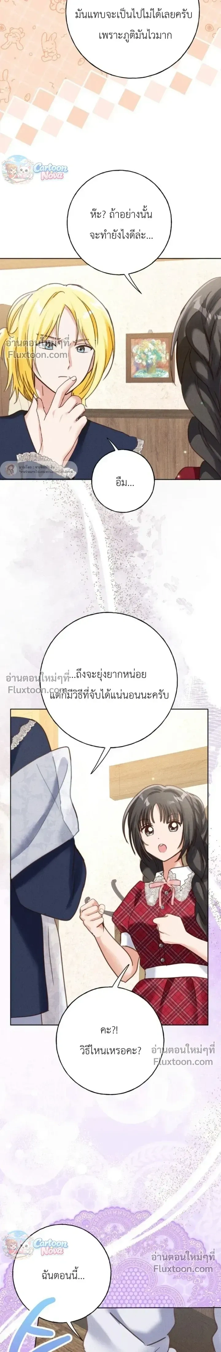 หน้าที่ 24