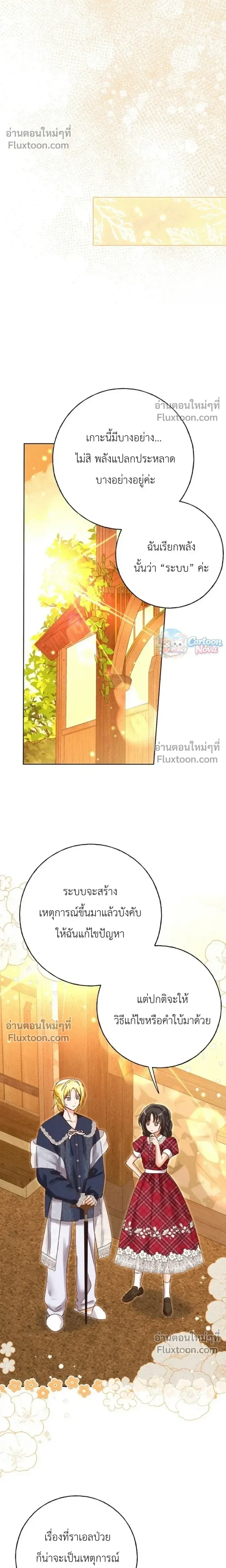 หน้าที่ 17