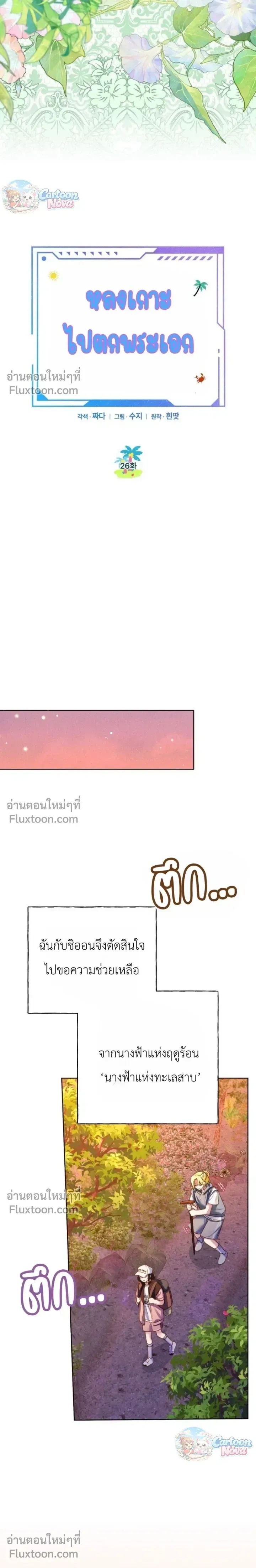 หน้าที่ 6