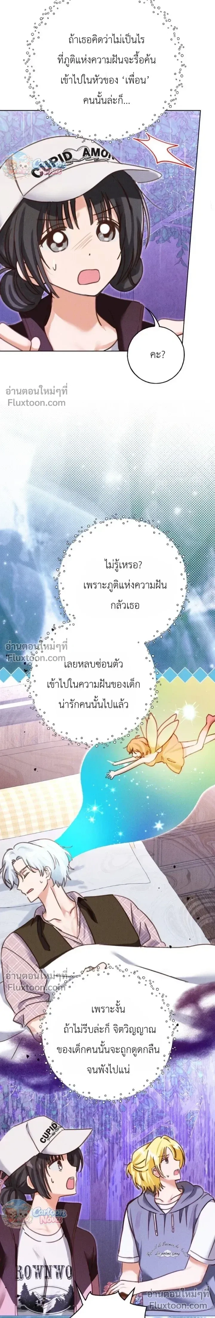 หน้าที่ 18