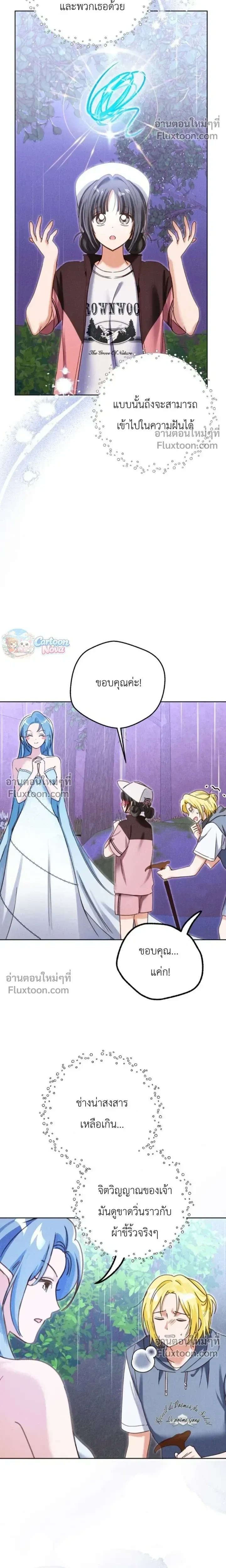หน้าที่ 20