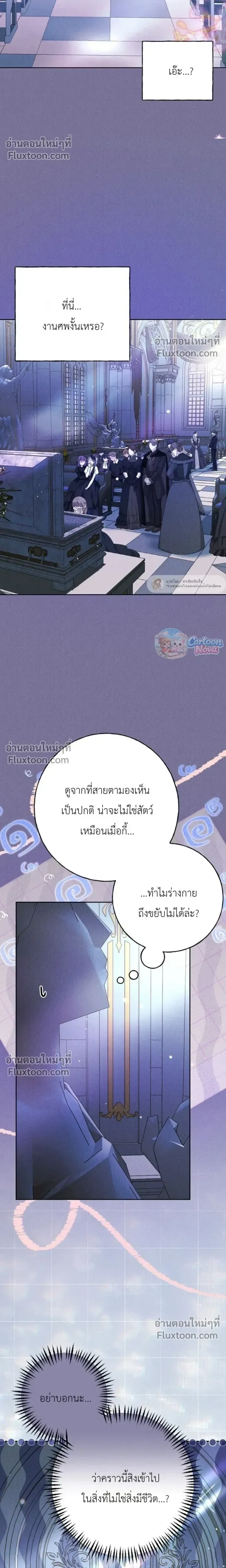 หน้าที่ 26