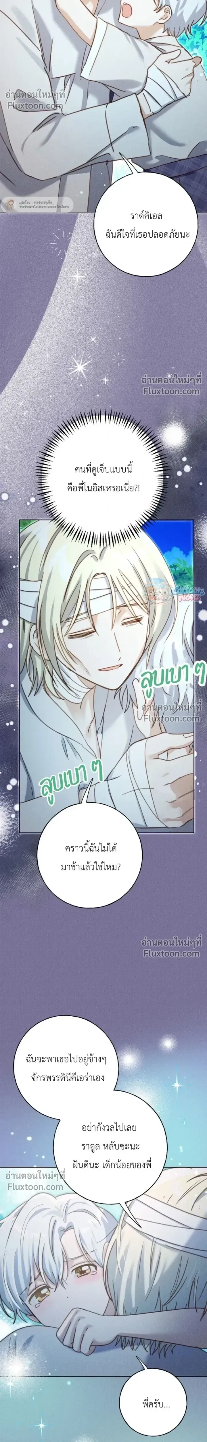 หน้าที่ 20