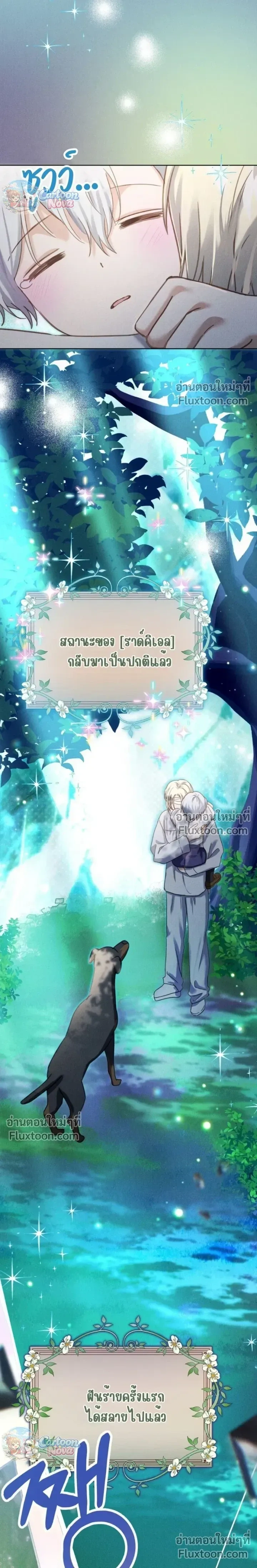 หน้าที่ 21