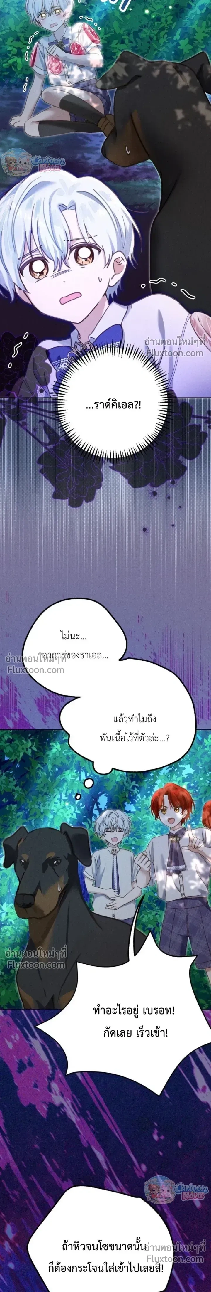 หน้าที่ 6