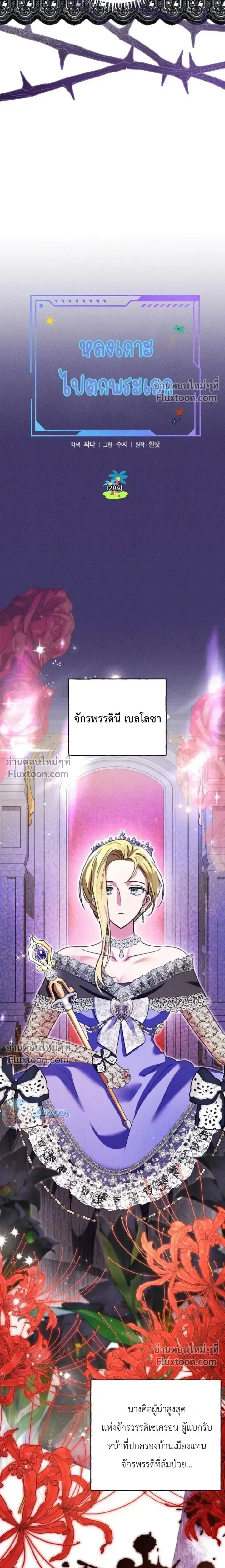 หน้าที่ 4