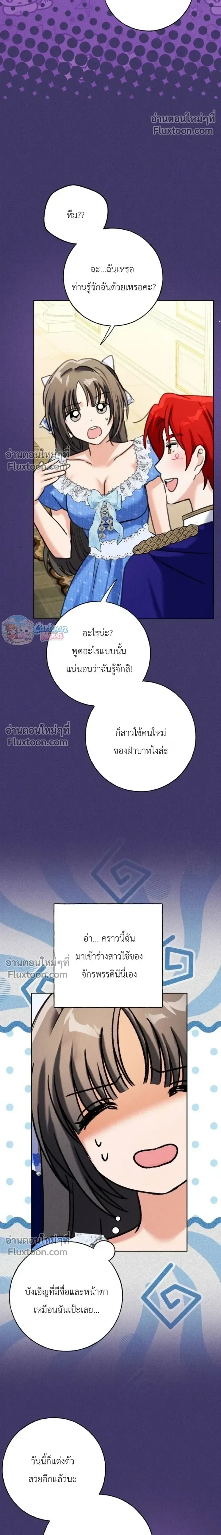 หน้าที่ 20
