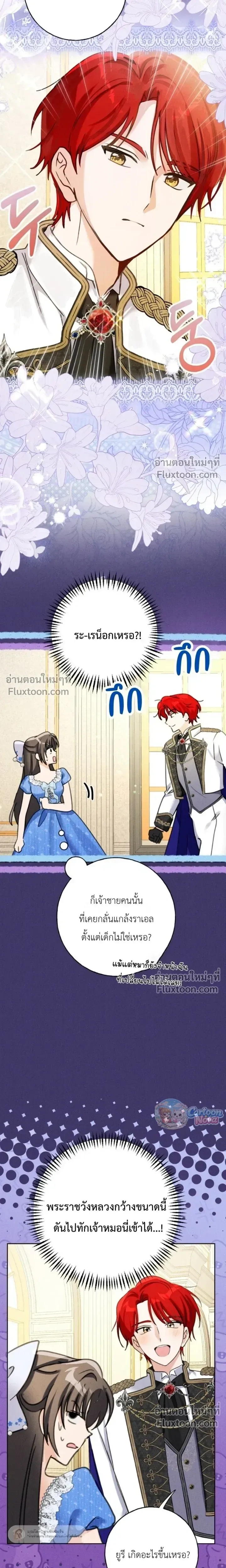 หน้าที่ 19