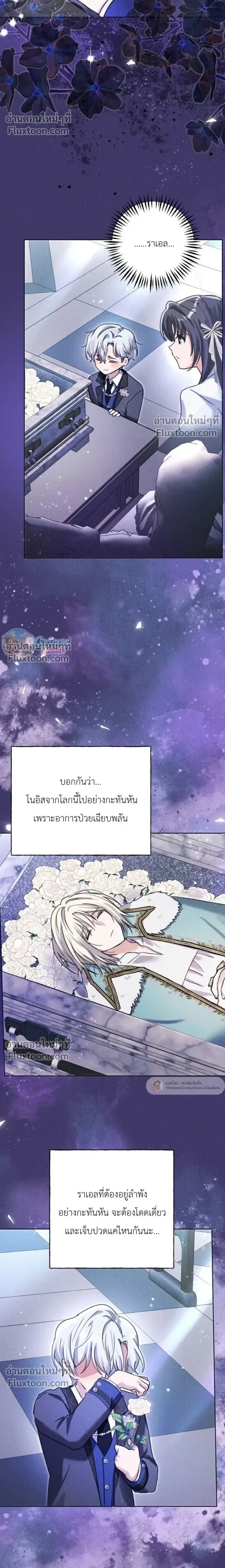 หน้าที่ 8