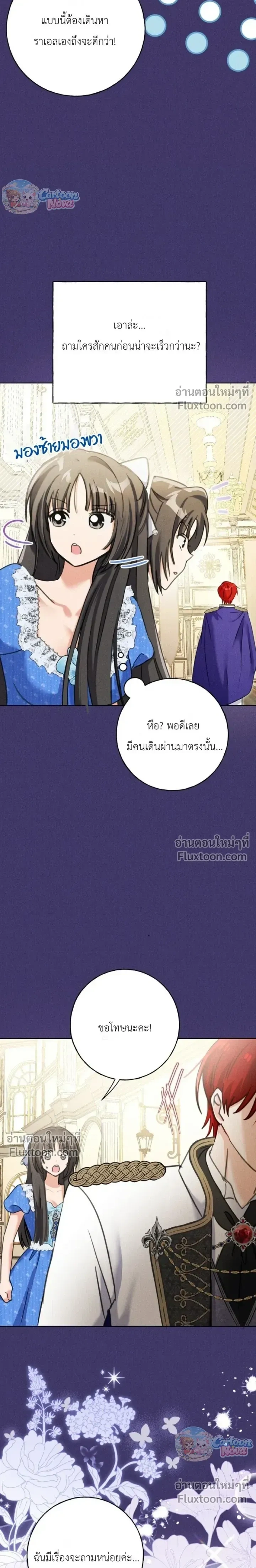 หน้าที่ 18