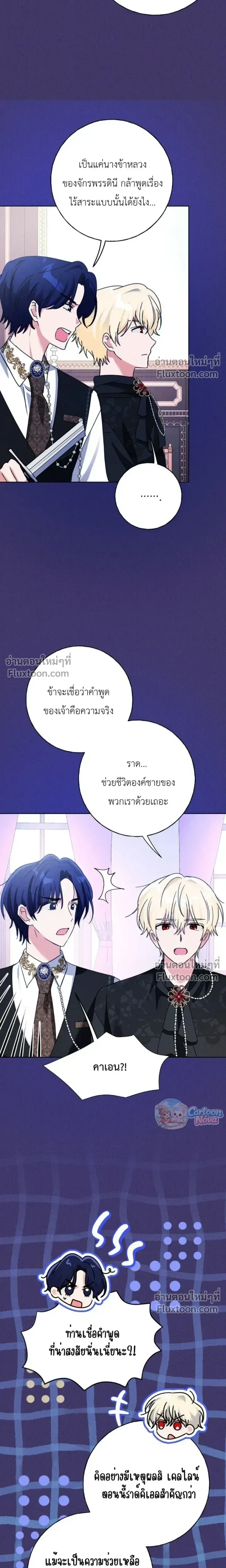 หน้าที่ 13