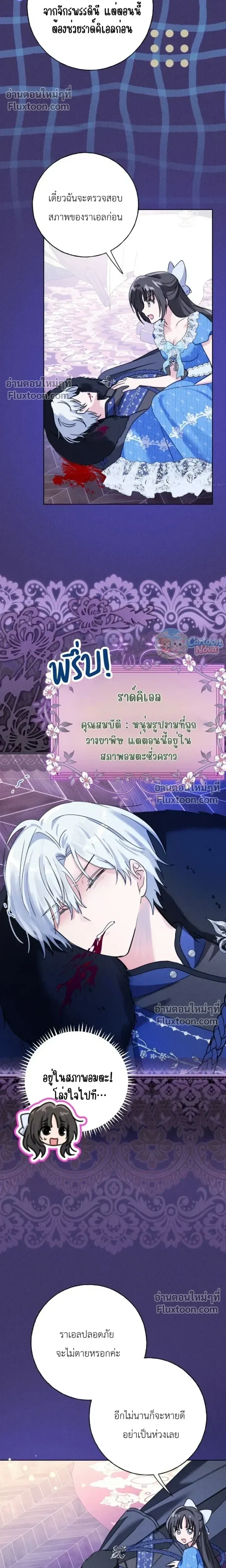 หน้าที่ 14