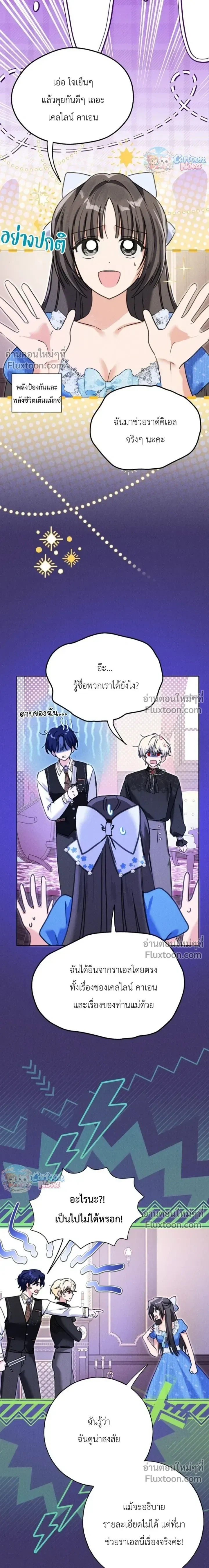 หน้าที่ 12