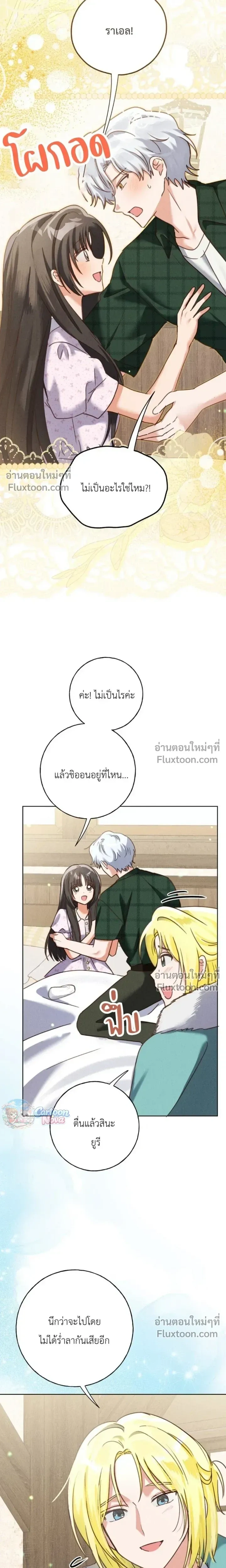 หน้าที่ 22