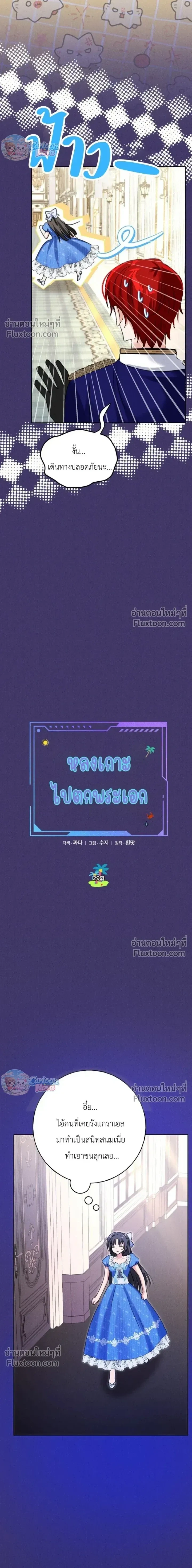 หน้าที่ 3