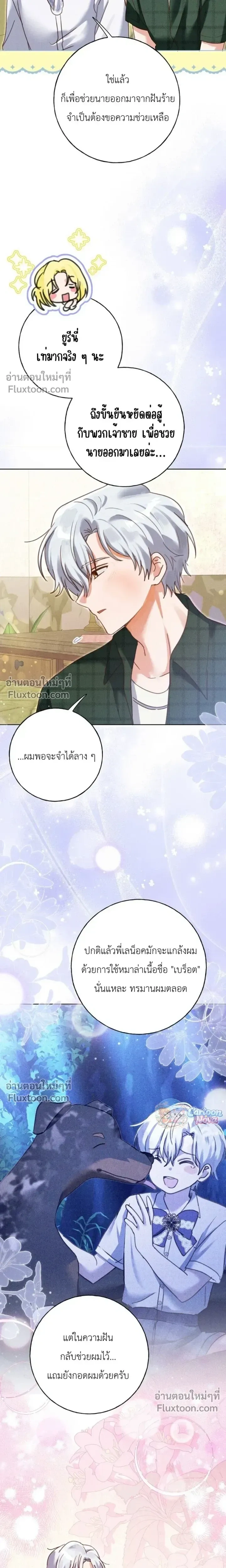 หน้าที่ 4