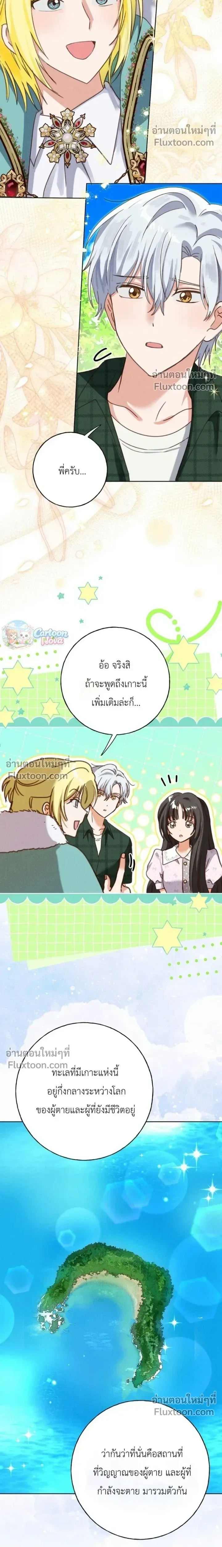 หน้าที่ 17