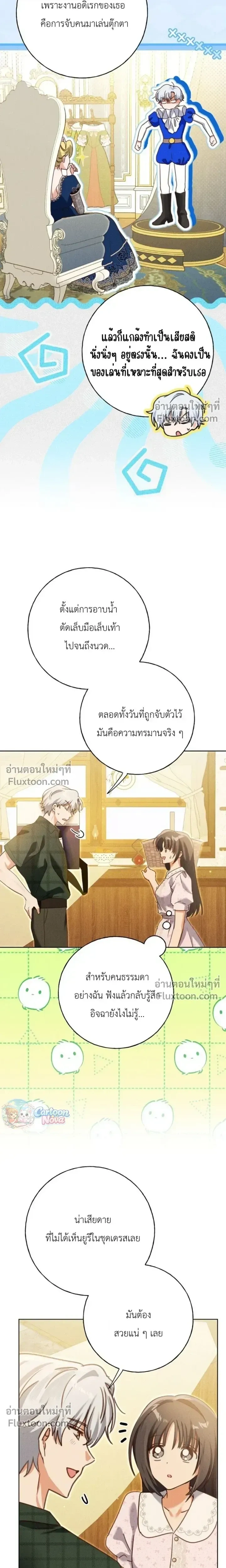 หน้าที่ 16