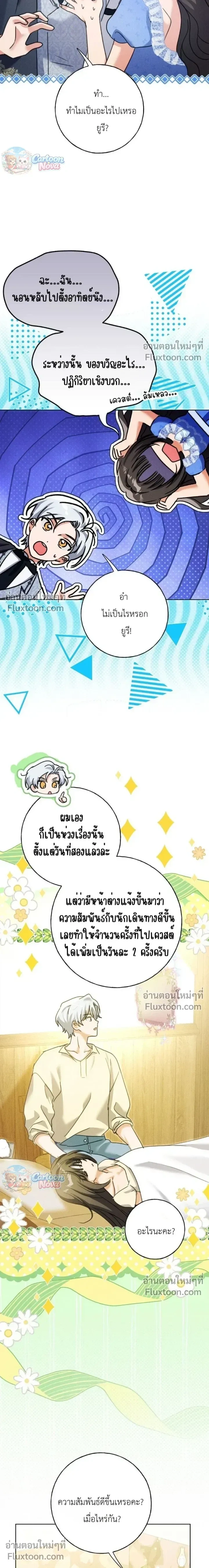 หน้าที่ 21