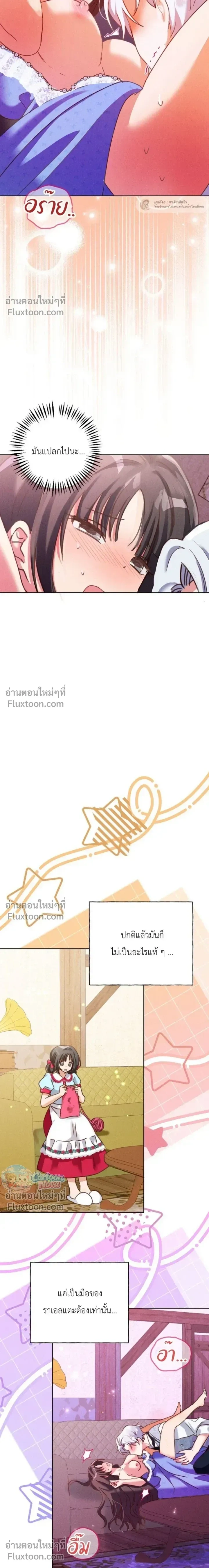 หน้าที่ 12