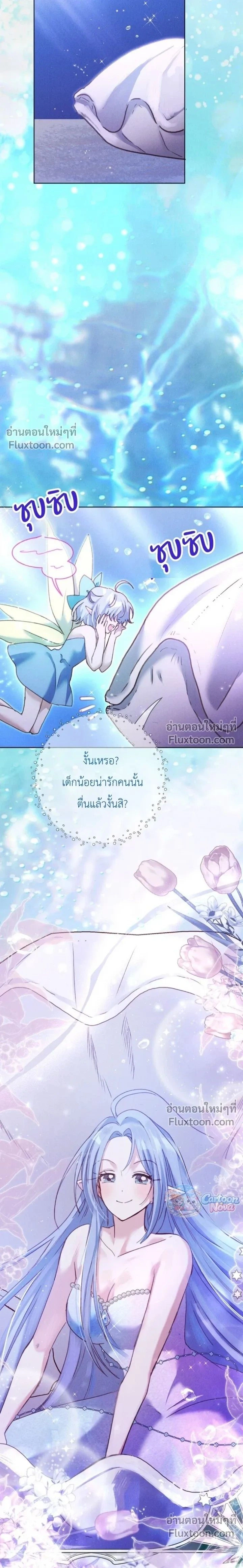 หน้าที่ 19