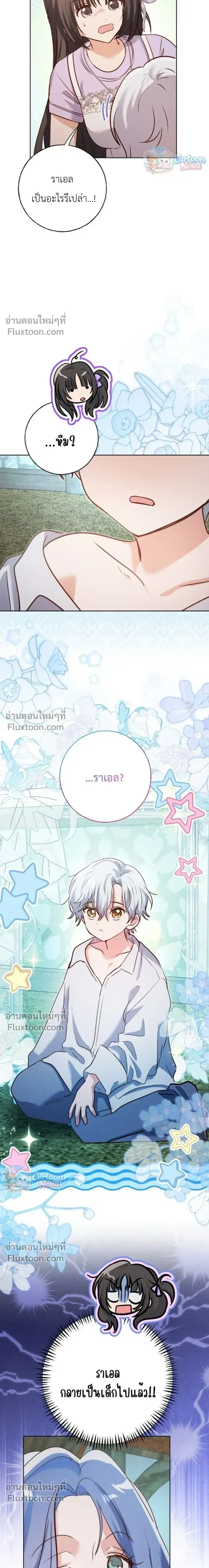 หน้าที่ 18