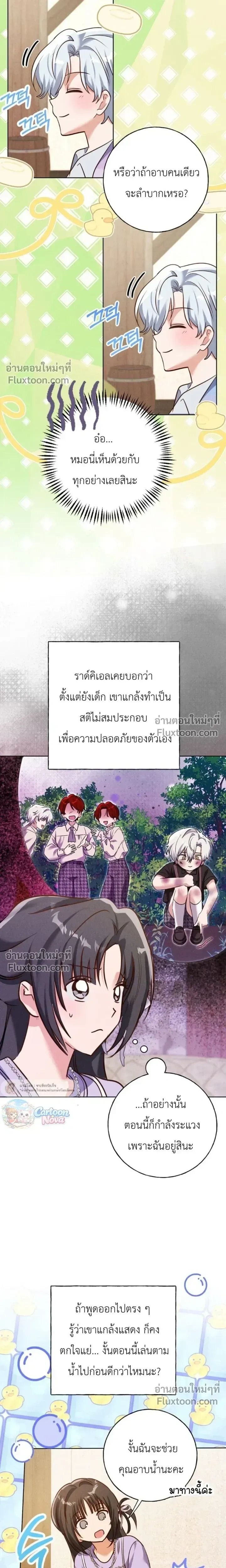 หน้าที่ 13