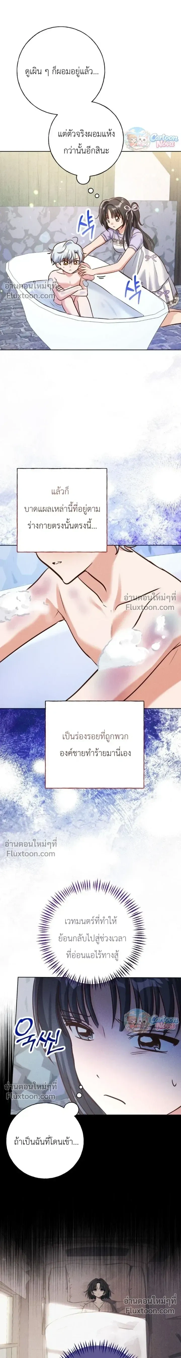 หน้าที่ 15