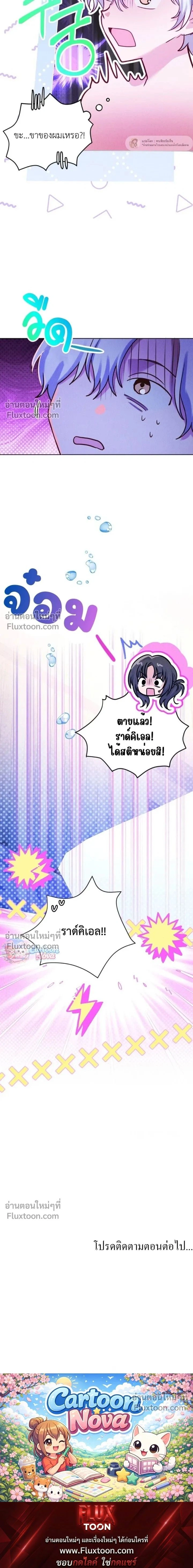หน้าที่ 19