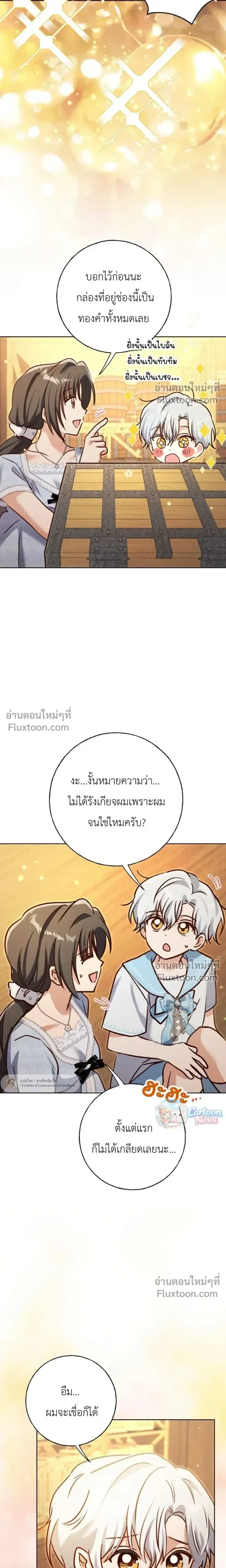 หน้าที่ 16