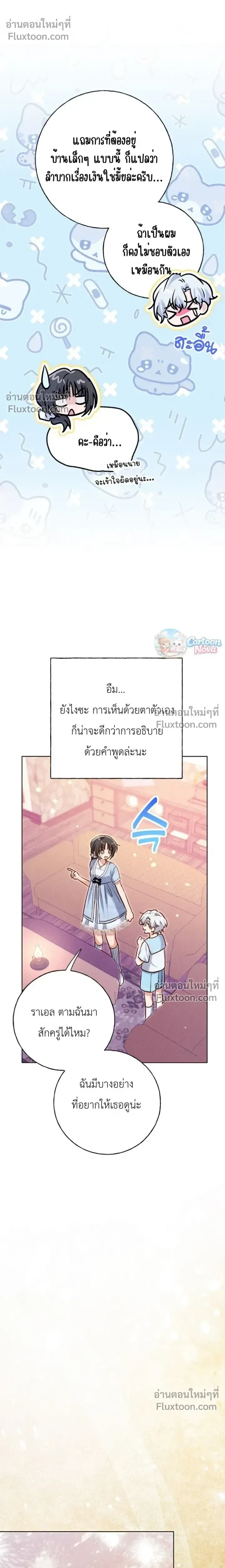 หน้าที่ 14