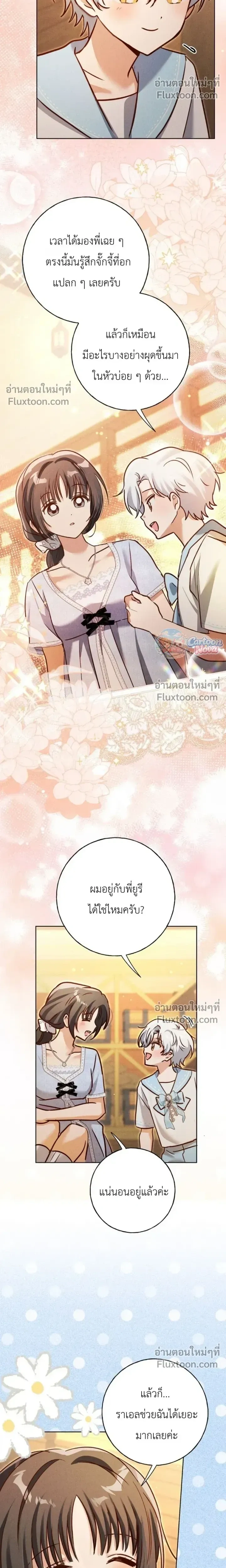 หน้าที่ 17