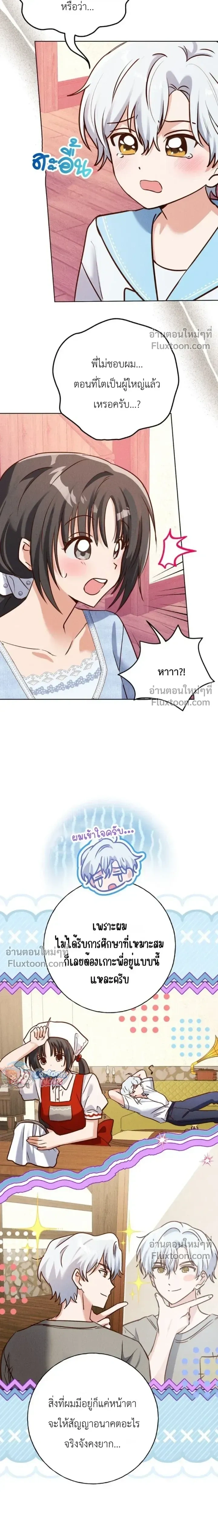 หน้าที่ 13