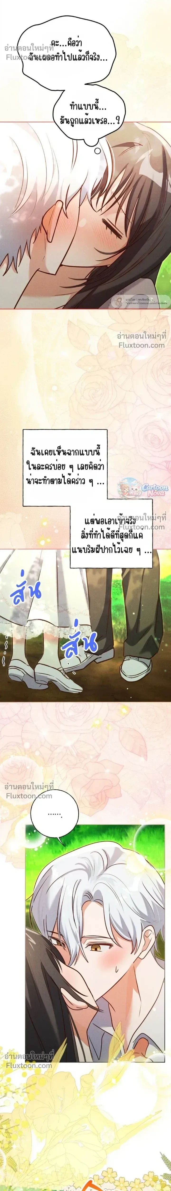 หน้าที่ 11